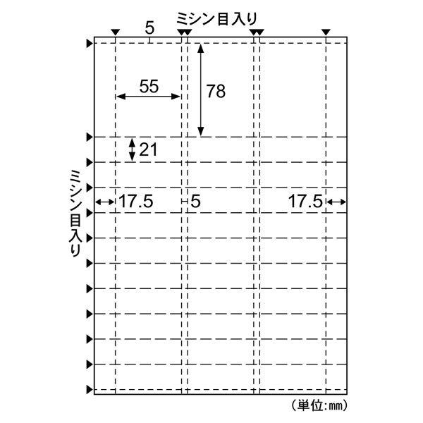 ヒサゴ 自分で作れるチケット・回数券 11枚綴り 白 PK601S 1