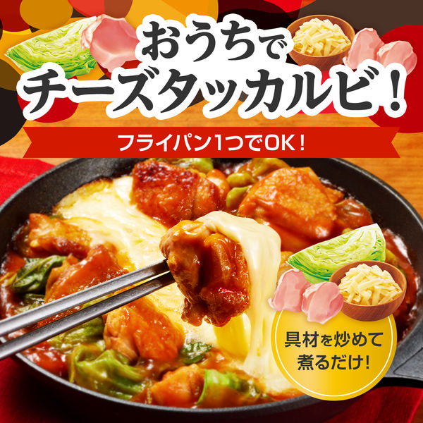 鶏肉とキャベツのトマトチーズタッカルビ用ソース 180g