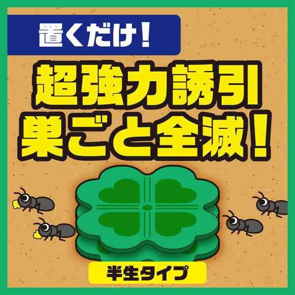 フマキラー アルゼンチンアリ ウルトラ巣ごと退治 20個入 【海外輸入