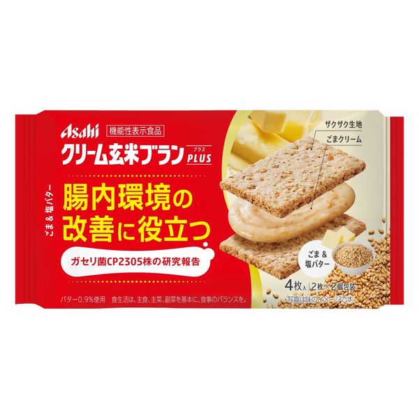 クリーム玄米ブランプラス ごま&塩バター 6袋 アサヒグループ