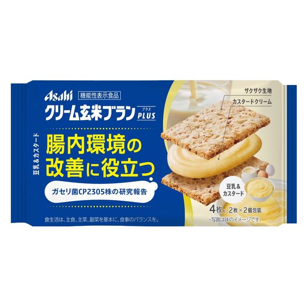 クリーム玄米ブランプラス 豆乳&カスタード 12袋 アサヒグループ