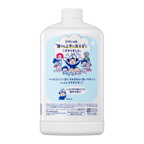 ビオレ薬用泡ハンドソープ Amazon.co.jp: ビオレu ビオレガード薬用泡ハンドソープ 無香料