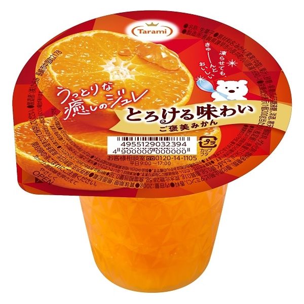 とろける味わいご褒美 みかん 12個 たらみ ゼリー - アスクル