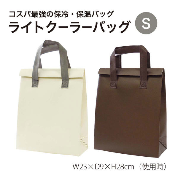 楽天市場】アルミ保冷バッグ 業務用保冷袋の通販