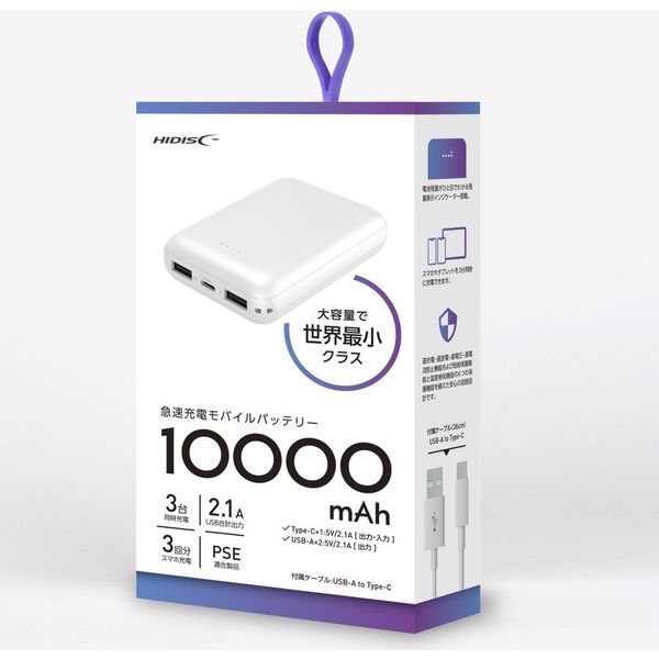 磁気研究所 Type-C入出力対応 10000mAh 薄型モバイルバッテリー ホワイト HD2-MBTC10000WH 1個（直送品） - アスクル