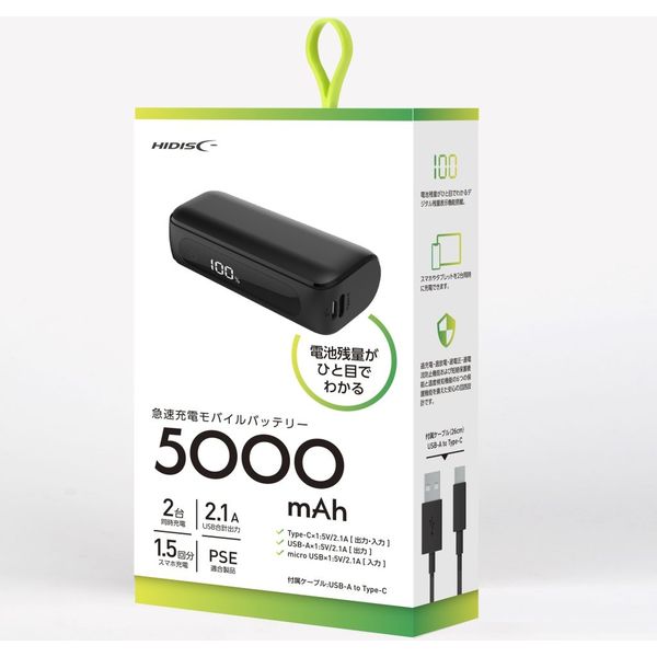 磁気研究所 TypeC入出力対応 5000mAh デジタル表示 モバイルバッテリー ブラック HD2-MBTCH5000BK 1個（直送品） -  アスクル