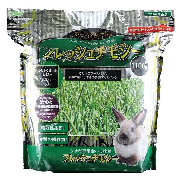 フレッシュチモシー ウサギ専用 1100g 7袋 アラタ 牧草 アスクル