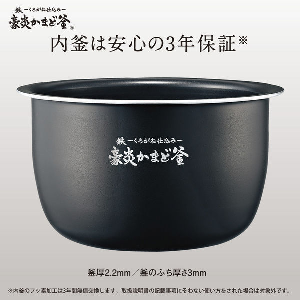 象印マホービン 圧力IH炊飯ジャー NW-JY18-BA 1個 - アスクル
