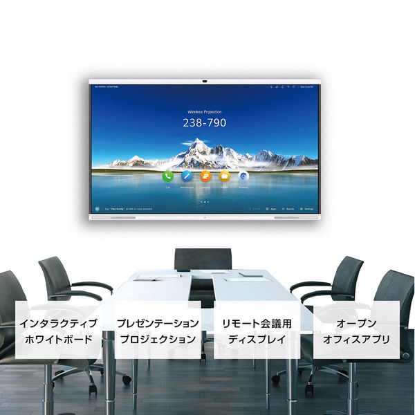 NHPソリューション スマートAiボード 65Pro(壁掛けブラケット付