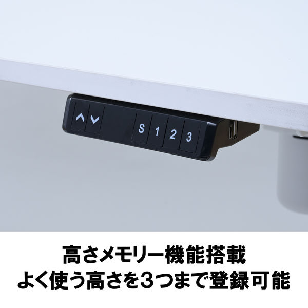 YAMAZEN 電動昇降デスク エントリーモデル メモリー機能 衝撃