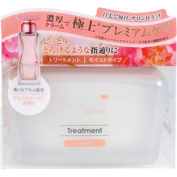 HAWTAM パウダートリートメント 120g日本製 酵素洗顔パウダー – S.M | 公式オンラインストア