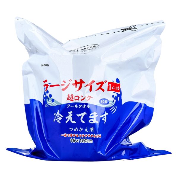 やす〜様【脂肪冷却シート☆クールライナー30枚7000円】 久光製薬 運動後のクールダウンに リフレッシュボディシート5枚