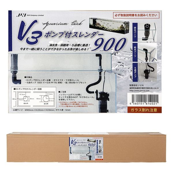 JUN V3ポンプ付きスレンダー 900 298741 1個（直送品） - アスクル
