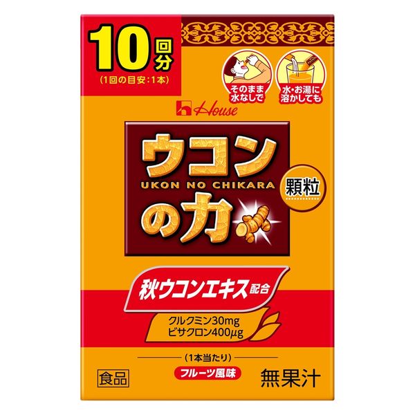 ウコンの力 顆粒＜10回分＞ 5個 ハウスウェルネスフーズ - アスクル