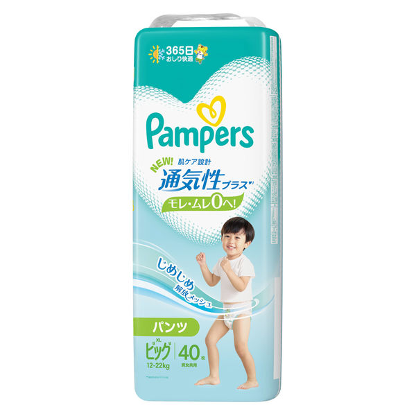 パンパース おむつ パンツ ビッグ（12～22kg）1セット（40枚入×4パック）通気性プラス P&G - アスクル