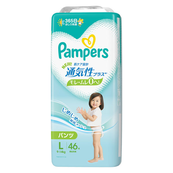 パンパース おむつ パンツ Lサイズ（9～14kg） 1セット（46枚入×4パック）通気性プラス P&G - アスクル