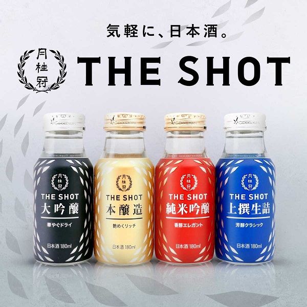 数量限定）日本酒 月桂冠 THE SHOT 180ml 花見酒セット 1セット（4種 