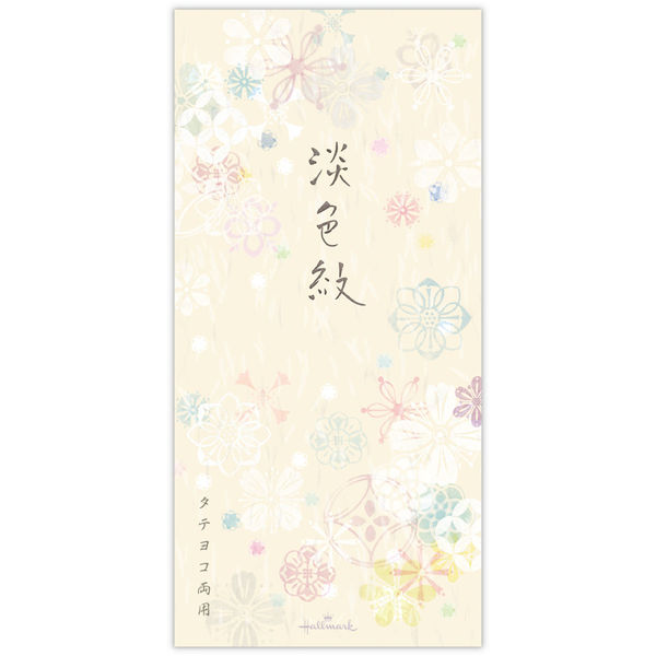 日本ホールマーク 一筆箋 淡色紋 831745 1セット(6冊)（直送品