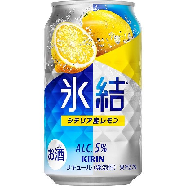 チューハイ 氷結 シチリア産レモン 350ml 2ケース(48本) - アスクル