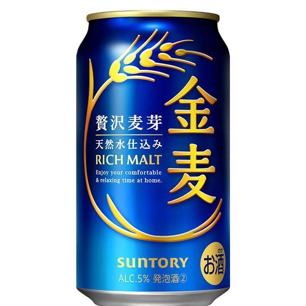 ビール類 金麦 350ml 2ケース(48本) 缶 第3のビール 新ジャンル