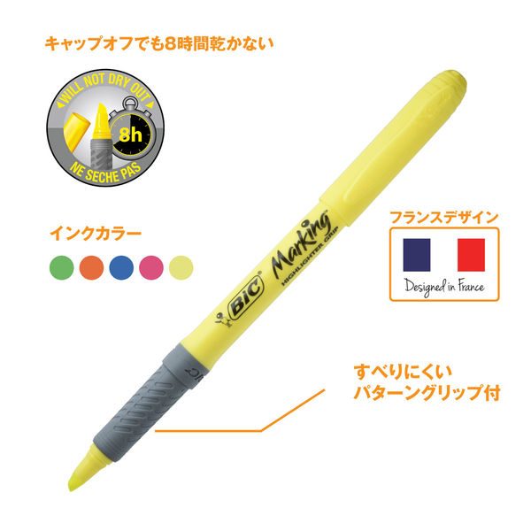 BICジャパン 蛍光マーカー マーキングハイライターグリップ