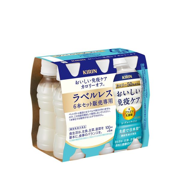 機能性表示食品】キリンビバレッジ キリン おいしい免疫ケア カロリーオフ 100ml ラベルレス 1箱（30本入） - アスクル