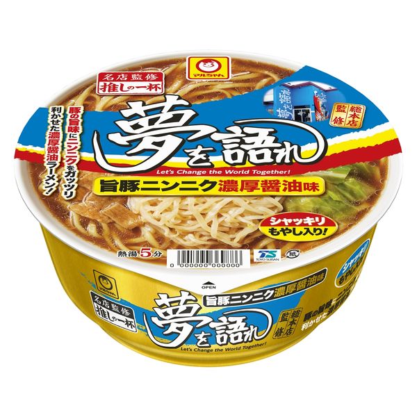 東洋水産 マルちゃん 推しの一杯 夢を語れ 旨豚ニンニク濃厚醤油