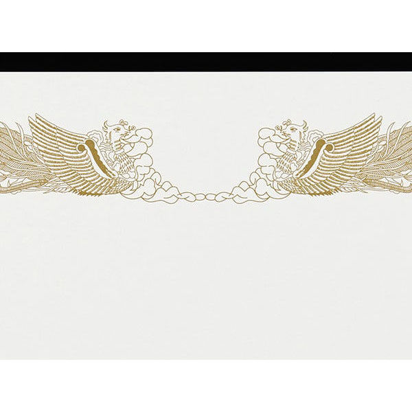 山櫻 賞状用紙 B4ワイド 横長 純白CoC 縦書き 鳳凰枠 マーク印刷