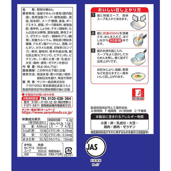 shinshin様確認ページ （お漬物の通販 ｜【しんしん 公式オンライン 