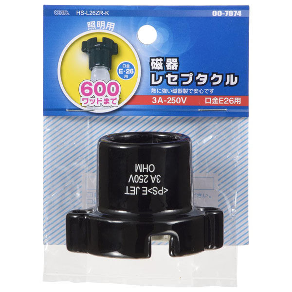 ありさん専用 オーム電機 磁器レセプタクル E26 L26ZRK 00-7074 1個（直送品
