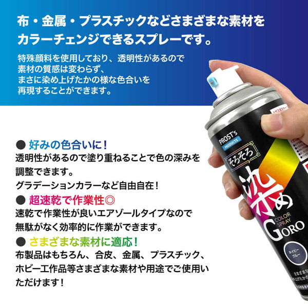 プロストクリーム8個 プロストクリーム8個