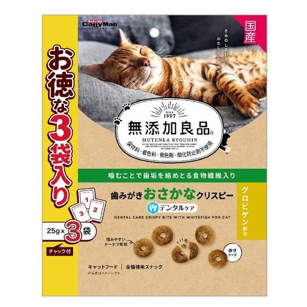猫を吸いたい【裁断済み】歯のQ&A大全　（表紙カバー無し） 無添加良品 歯みがきおさかなクリスピー 国産（25g×3袋入）3袋