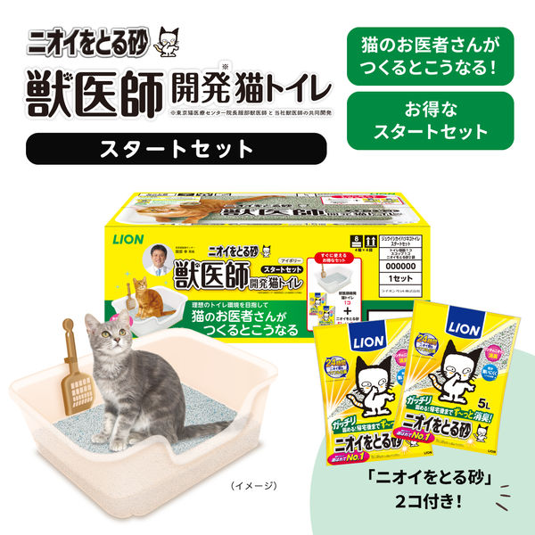 （まとめ）ラプレ ネコトイレ S ホワイト (ペット用品) (×5セット） まとめ）ラプレ ネコトイレ S ホワイト (ペット用品) (×5セット