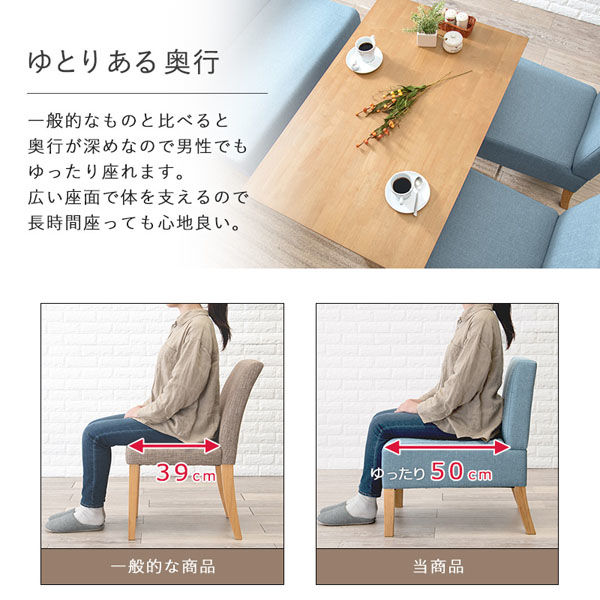 軒先渡し】萩原 ダイニングチェア ベージュ FL-8614NA-BE 1脚