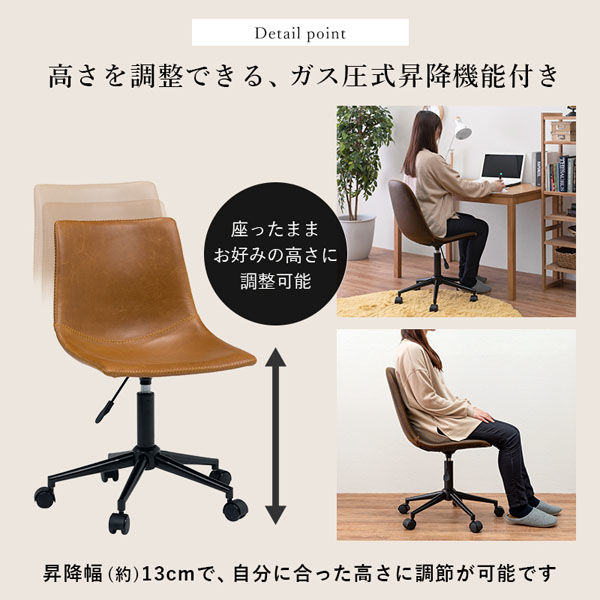 軒先渡し】萩原 キャスター付き昇降チェア LC-4498DBR 1台（直送品