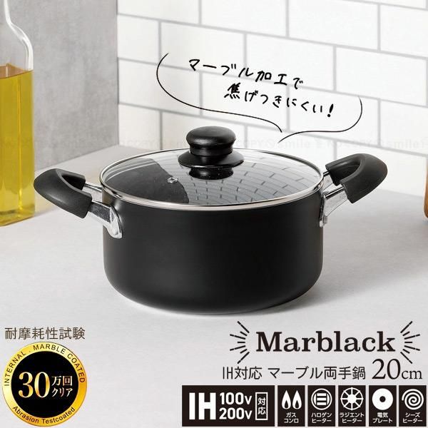 Amazon.co.jp: シャスール 鍋 カロンド 20cm ブラック CH31020