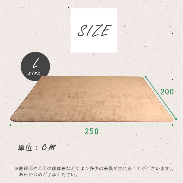 ホームテイスト ナルトレア 高密度フランネルマイクロファイバー ラグマット L 2000×2500mm ペールピンク FRG-L 1枚（直送品） -  アスクル