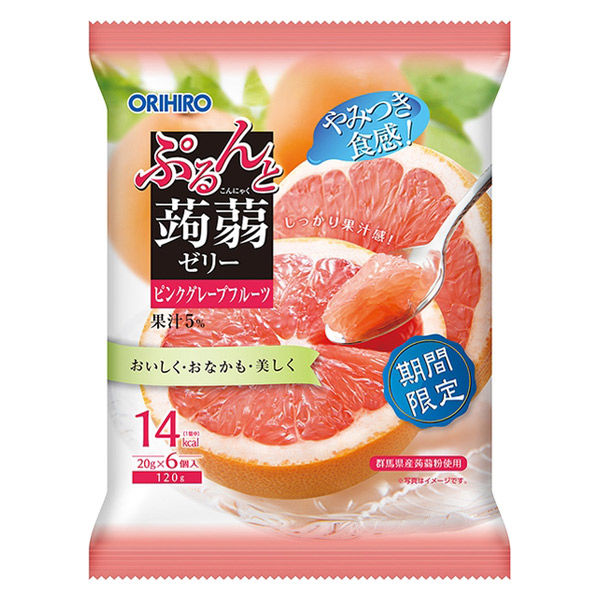 りんさま 専用 ペパーミント グレープフルーツ LL_img_213552_6.jpg?format=webp