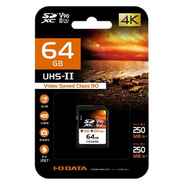 アイオーデータ SDXCカード UHS2 64GB SD2U3-64G 1個（直送品） - アスクル