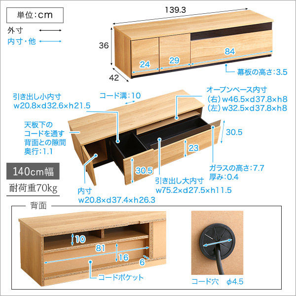 ホームテイスト BAR(バース) 日本製 テレビ台 テレビボード 320cm幅 ホワイトウォッシュ SH-24-BR320 1台（直送品）