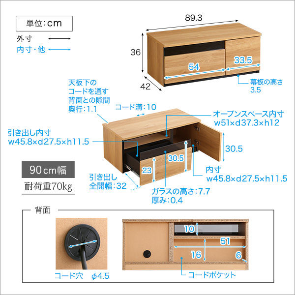 ホームテイスト BAR(バース) 日本製 テレビ台 テレビボード 230cm幅