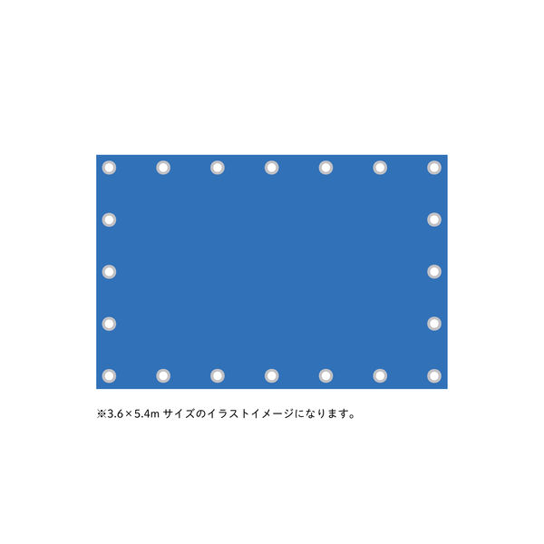 山善 ブルーシート #3000 1.8×1.8 YBSA30-1818 1枚 - アスクル