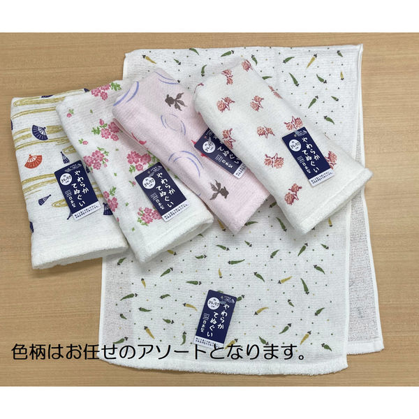 【松鶴家千とせ】熨斗つき 手ぬぐい いろは（あいらしか） 手ぬぐい 金の豆絞り 日本製 手拭い 剣道