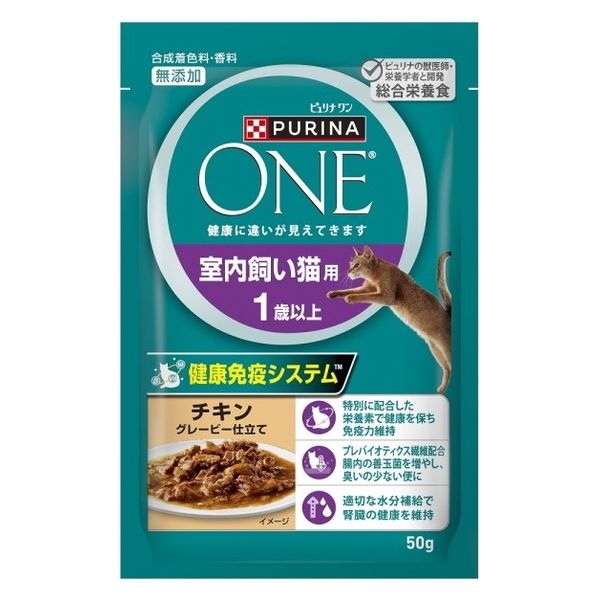 ピュリナワン 猫 総合栄養食 室内飼い猫用 1歳以上 50g 12袋 