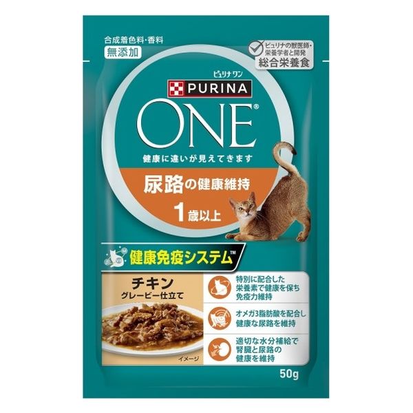 ピュリナワン 猫 総合栄養食 尿路の健康維持 1歳以上 50g 6袋 ピュリナワン 猫 総合栄養食 尿路の健康維持 1歳以上 50g 6袋