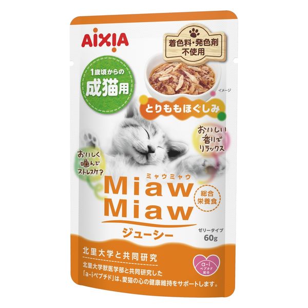 【５種計１９２袋】アイシア ミャウミャウ ジューシー 成猫用 パウチ ミャウミャウ ジューシー 成猫用 おにくプラス ゼリータイプ 1個