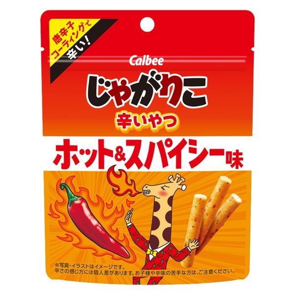 じゃがりこ 辛いやつホット＆スパイシー味 1セット（1袋×12） カルビー スナック菓子 おつまみ - アスクル