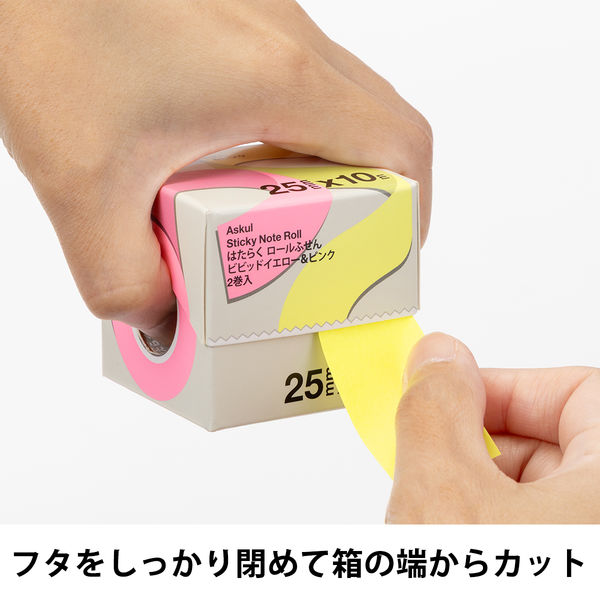 ReefMat 250対応フリースロール（10個購入で2個プレゼント） アスクル はたらく ロールふせん 25mm×10m巻 ビビッドイエロー