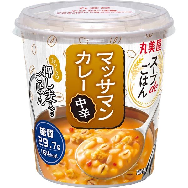 丸美屋 スープdeごはん マッサマンカレー（押し麦ごはん付き） 1セット（2個） - アスクル