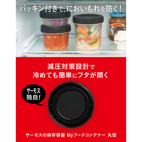 THERMOS フードコンテナ （複合） THERMOS フードコンテナ （複合）